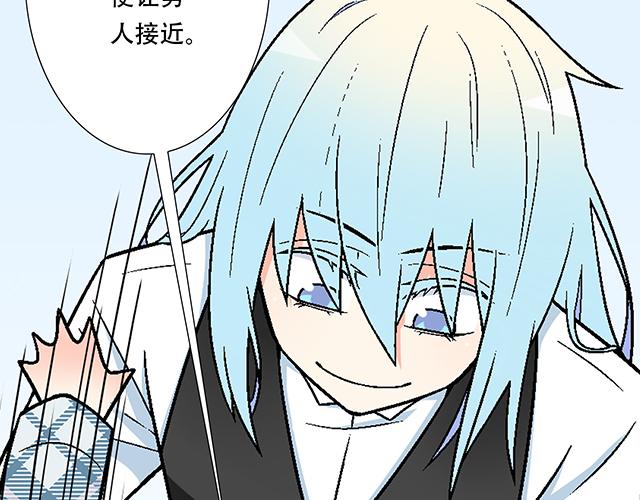 《青春期的大烦恼》111成年人的需求？ 第39页