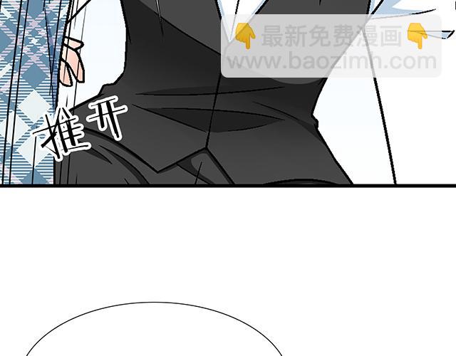《青春期的大烦恼》111成年人的需求？ 第40页