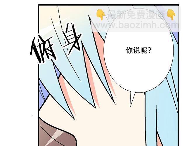 《青春期的大烦恼》111成年人的需求？ 第45页