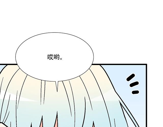 《青春期的大烦恼》111成年人的需求？ 第7页