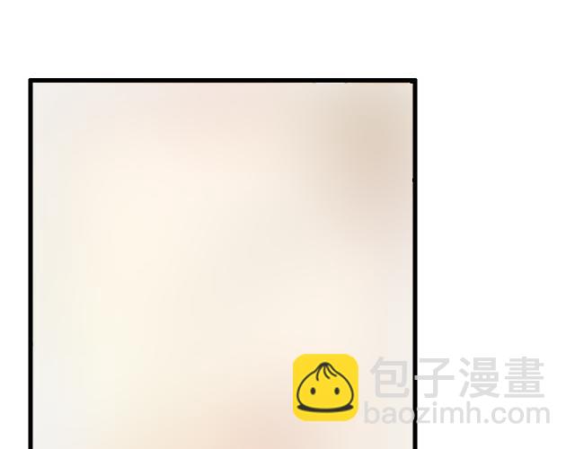 《青春期的大烦恼》109我到底怎么了？ 第10页