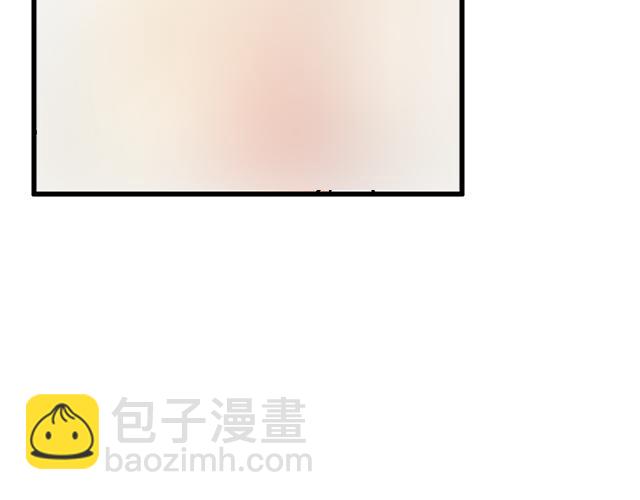 《青春期的大烦恼》109我到底怎么了？ 第11页
