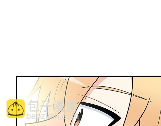 《青春期的大烦恼》109我到底怎么了？ 第14页