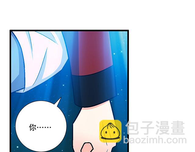 《青春期的大烦恼》109我到底怎么了？ 第17页