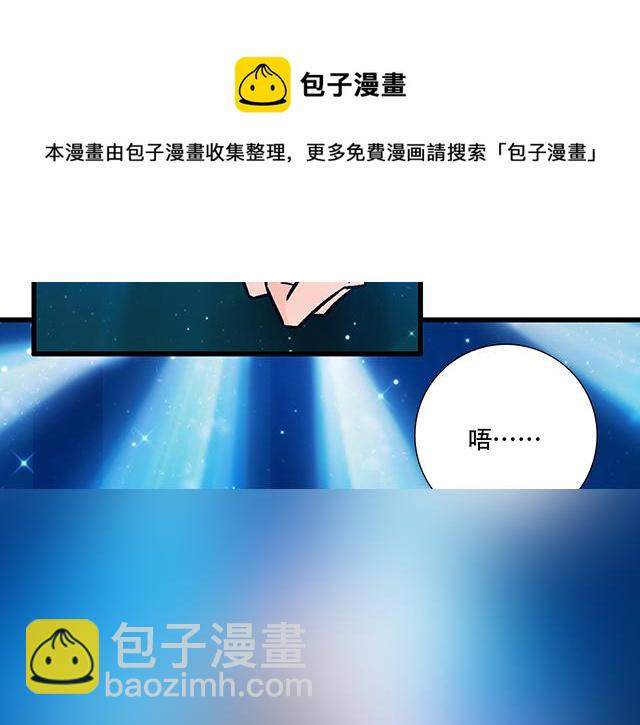 《青春期的大烦恼》109我到底怎么了？ 第18页