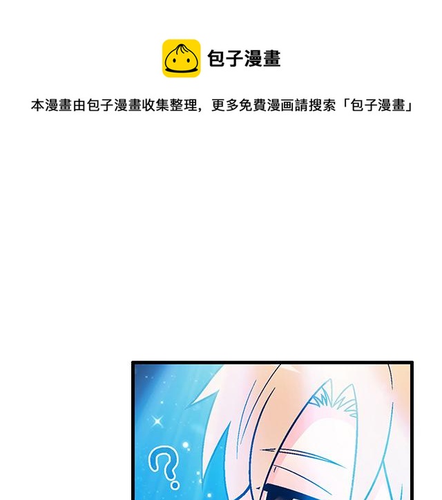 《青春期的大烦恼》109我到底怎么了？ 第1页