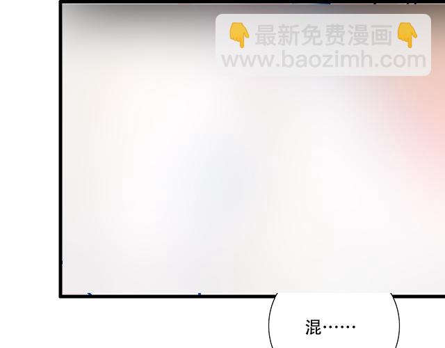 《青春期的大烦恼》109我到底怎么了？ 第21页