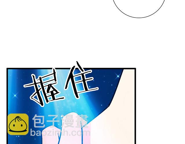 《青春期的大烦恼》109我到底怎么了？ 第22页