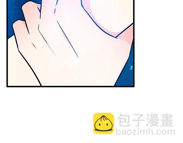 《青春期的大烦恼》109我到底怎么了？ 第23页