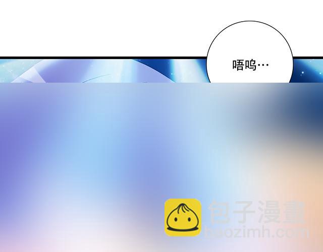 《青春期的大烦恼》109我到底怎么了？ 第24页