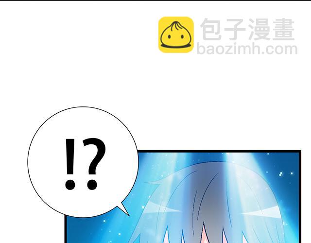 《青春期的大烦恼》109我到底怎么了？ 第26页