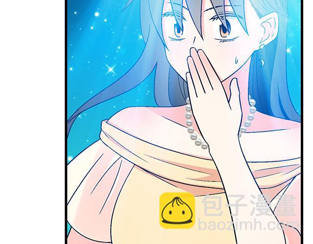 《青春期的大烦恼》109我到底怎么了？ 第27页