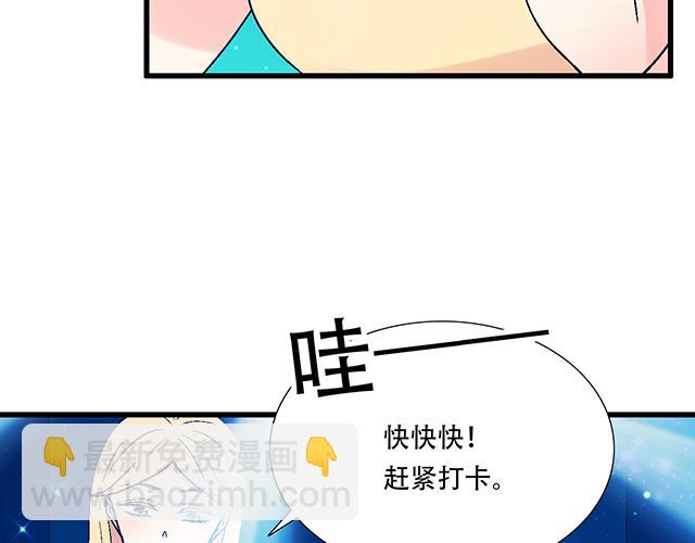 《青春期的大烦恼》109我到底怎么了？ 第28页