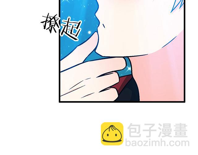 《青春期的大烦恼》109我到底怎么了？ 第2页