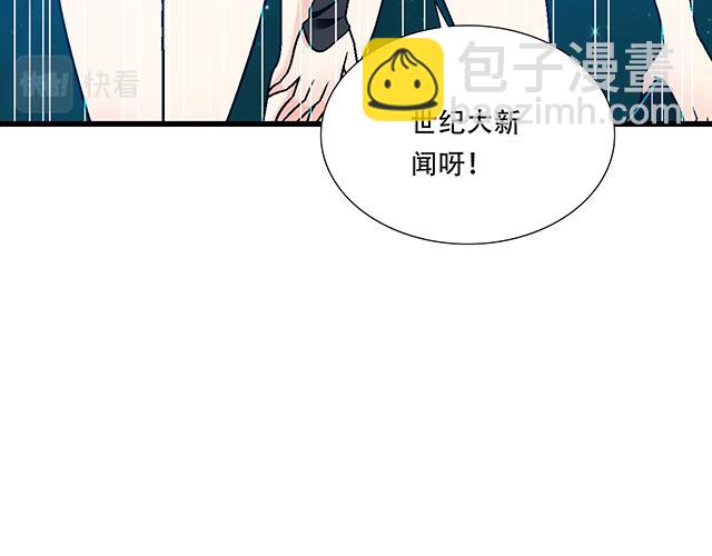 《青春期的大烦恼》109我到底怎么了？ 第30页
