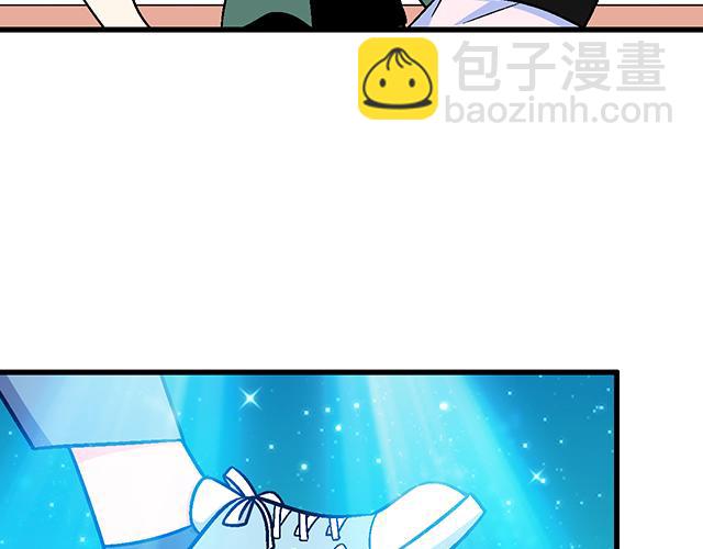 《青春期的大烦恼》109我到底怎么了？ 第32页