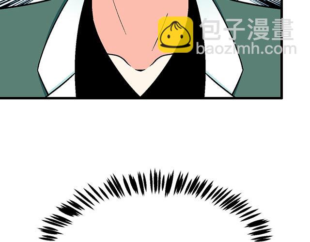 《青春期的大烦恼》109我到底怎么了？ 第37页