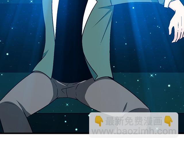 《青春期的大烦恼》109我到底怎么了？ 第39页