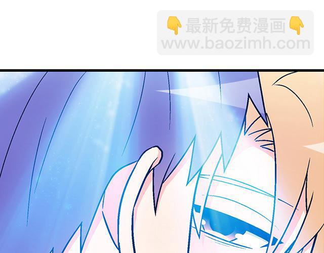 《青春期的大烦恼》109我到底怎么了？ 第3页