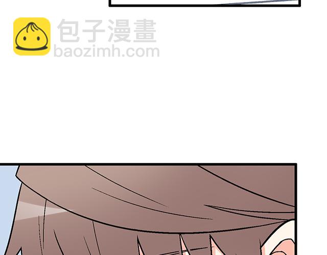 《青春期的大烦恼》109我到底怎么了？ 第44页