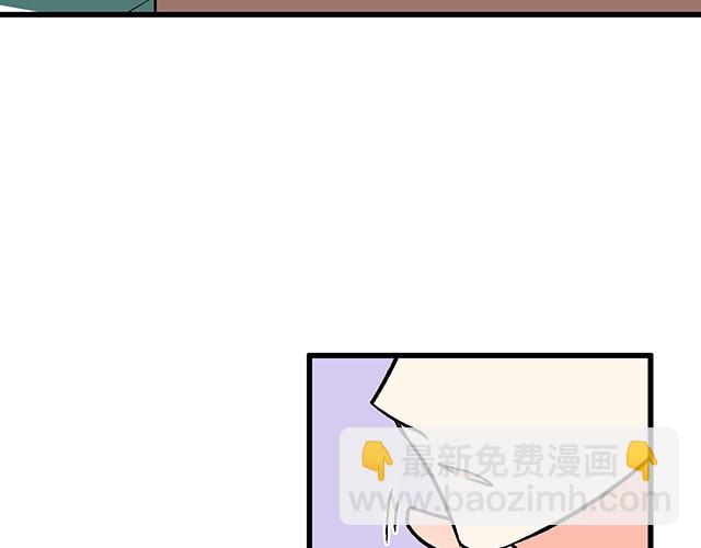 《青春期的大烦恼》109我到底怎么了？ 第48页