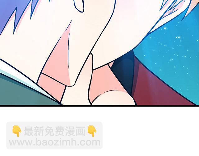 《青春期的大烦恼》109我到底怎么了？ 第4页