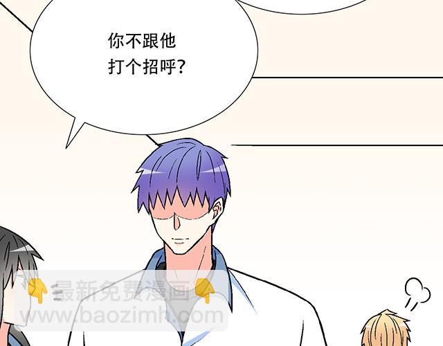 《青春期的大烦恼》113我在你眼中看到了情欲 第10页