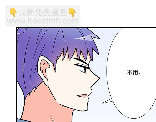 《青春期的大烦恼》113我在你眼中看到了情欲 第12页