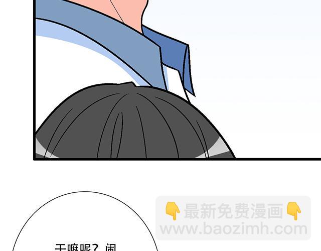《青春期的大烦恼》113我在你眼中看到了情欲 第13页