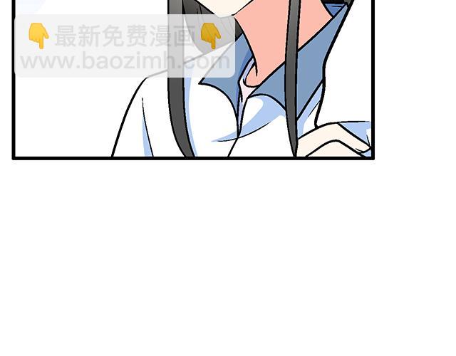 《青春期的大烦恼》113我在你眼中看到了情欲 第15页