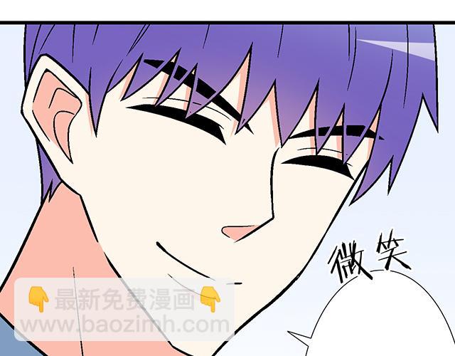 《青春期的大烦恼》113我在你眼中看到了情欲 第16页