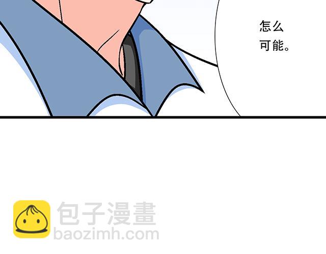 《青春期的大烦恼》113我在你眼中看到了情欲 第17页