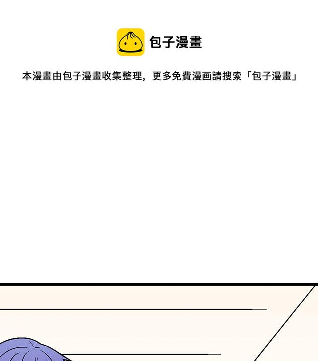 《青春期的大烦恼》113我在你眼中看到了情欲 第1页