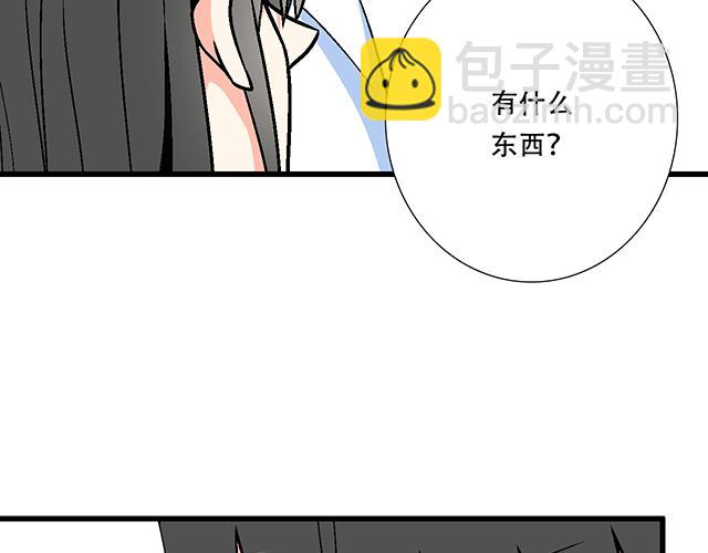 《青春期的大烦恼》113我在你眼中看到了情欲 第22页