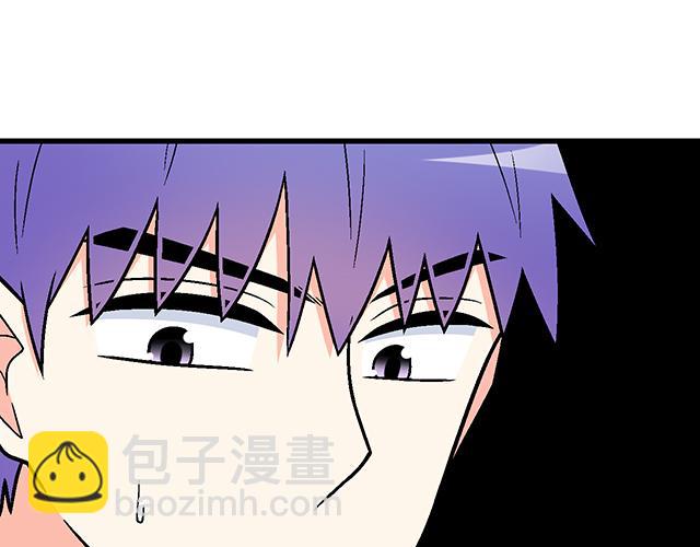 《青春期的大烦恼》113我在你眼中看到了情欲 第24页