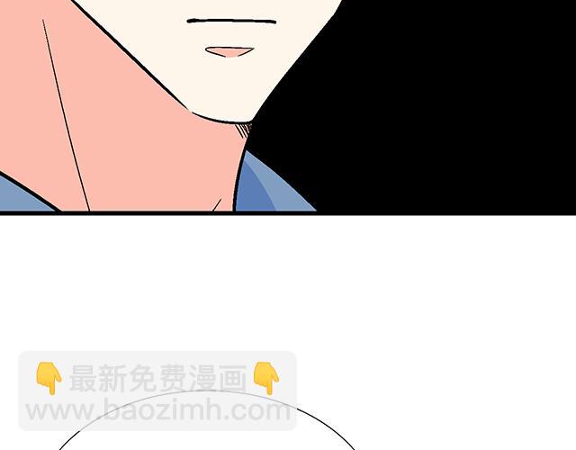《青春期的大烦恼》113我在你眼中看到了情欲 第25页