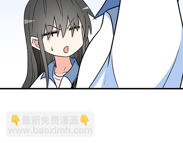 《青春期的大烦恼》113我在你眼中看到了情欲 第27页