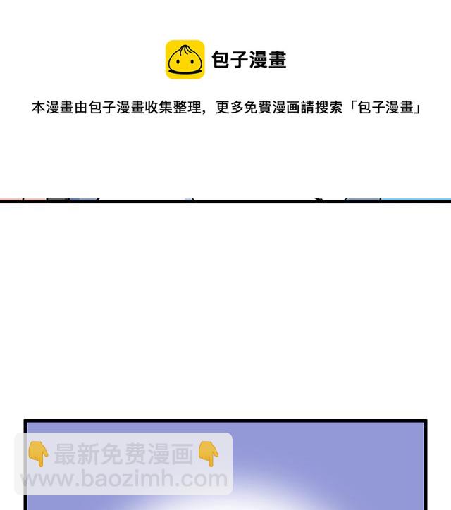 《青春期的大烦恼》113我在你眼中看到了情欲 第30页