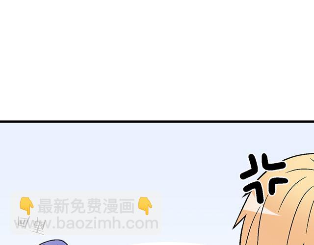 《青春期的大烦恼》113我在你眼中看到了情欲 第33页