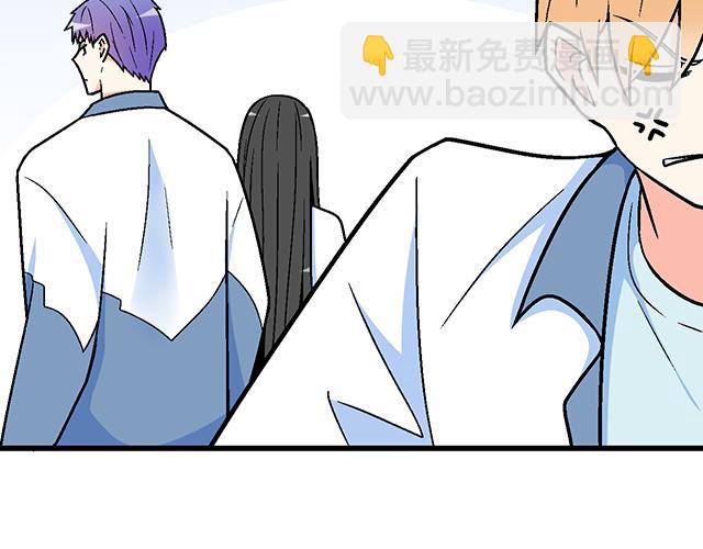 《青春期的大烦恼》113我在你眼中看到了情欲 第34页