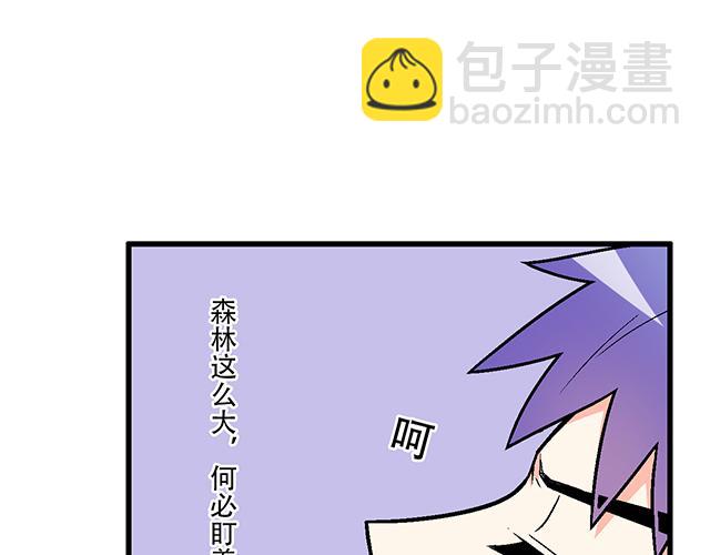 《青春期的大烦恼》113我在你眼中看到了情欲 第35页