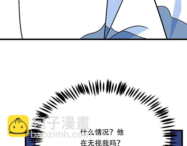 《青春期的大烦恼》113我在你眼中看到了情欲 第3页