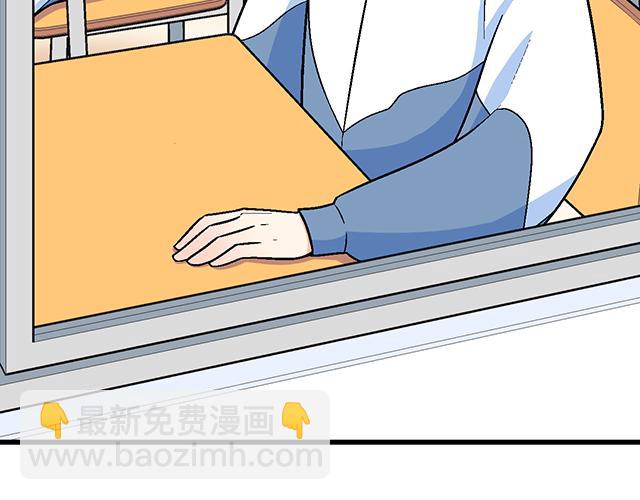 《青春期的大烦恼》113我在你眼中看到了情欲 第42页