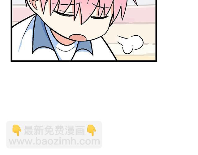 《青春期的大烦恼》113我在你眼中看到了情欲 第48页