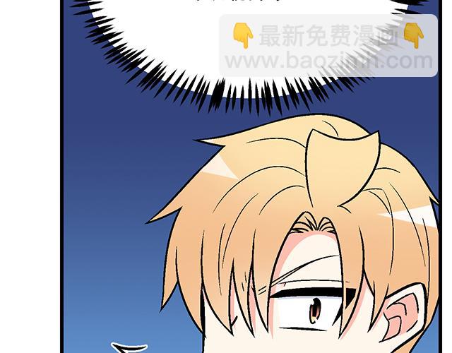 《青春期的大烦恼》113我在你眼中看到了情欲 第4页