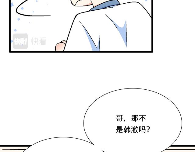 《青春期的大烦恼》113我在你眼中看到了情欲 第9页