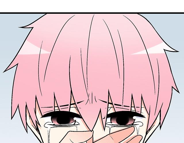 《青春期的大烦恼》115情书？ 第10页