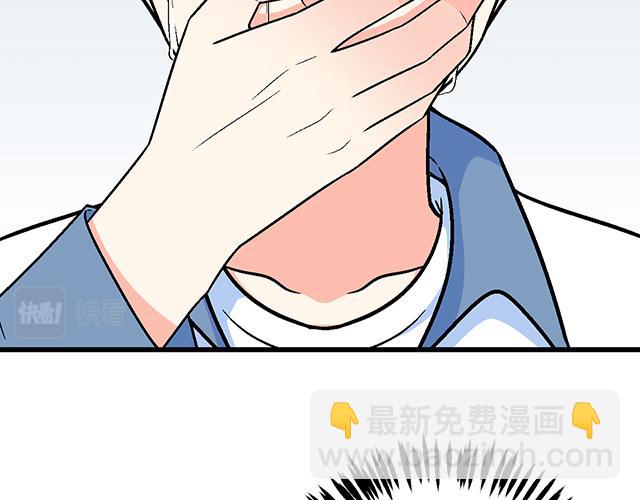 《青春期的大烦恼》115情书？ 第11页