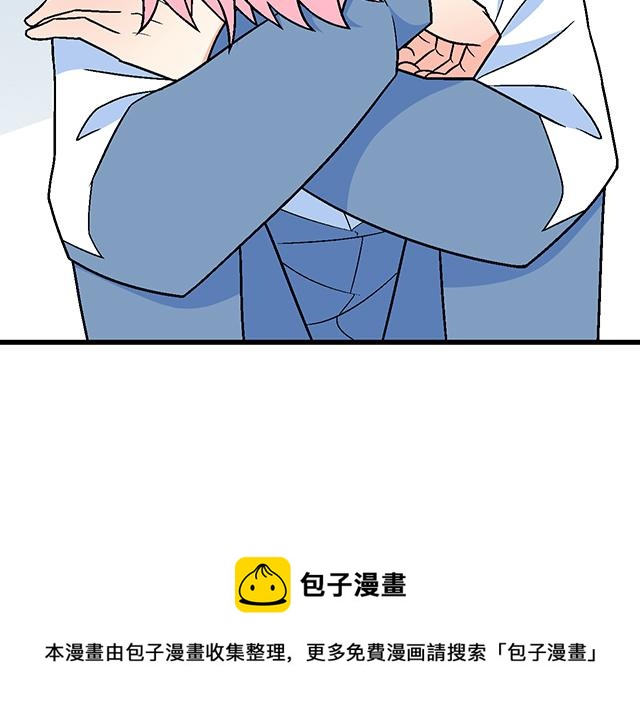 《青春期的大烦恼》115情书？ 第13页