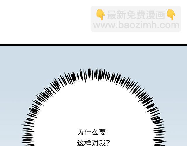 《青春期的大烦恼》115情书？ 第14页